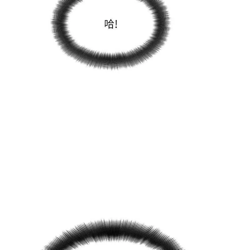 斯文坏猫猫 - 第8話-製造機會獨處 - page 36