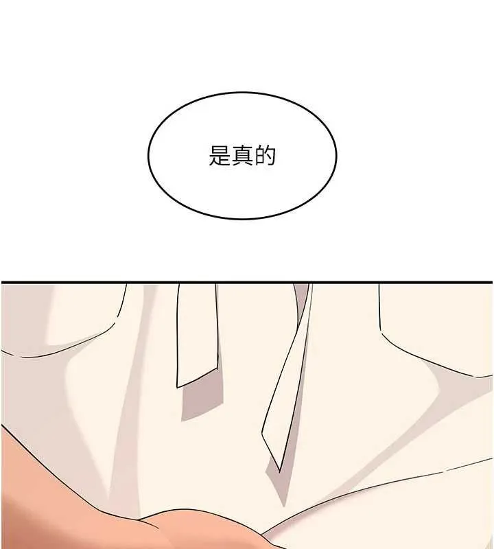 斯文坏猫猫 - 第8話-製造機會獨處 - page 56