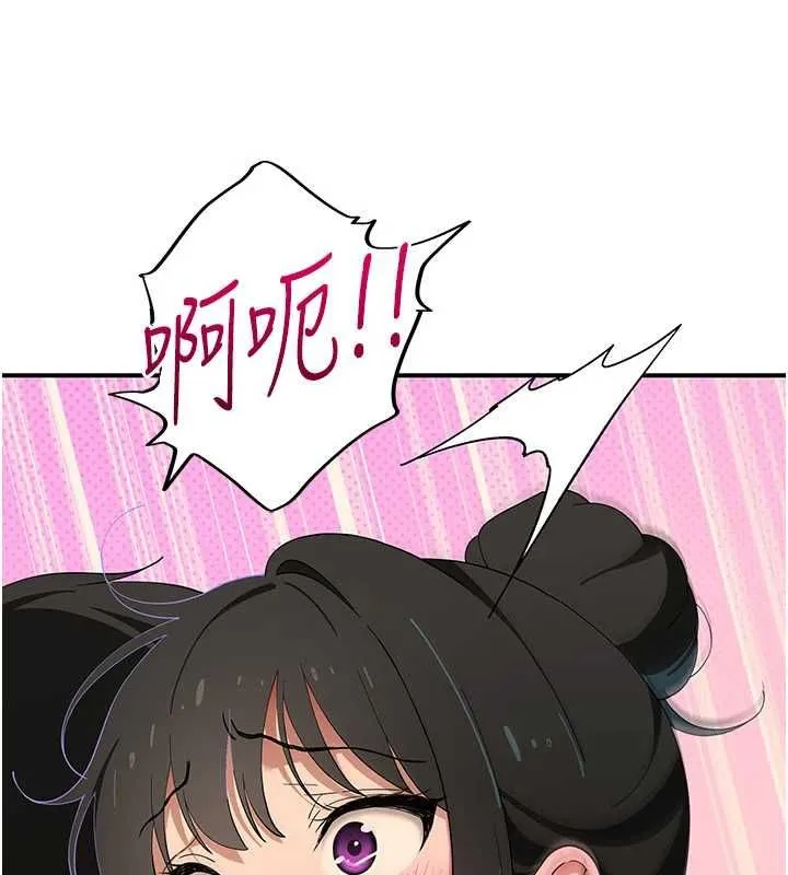 斯文坏猫猫 - 第8話-製造機會獨處 - page 78