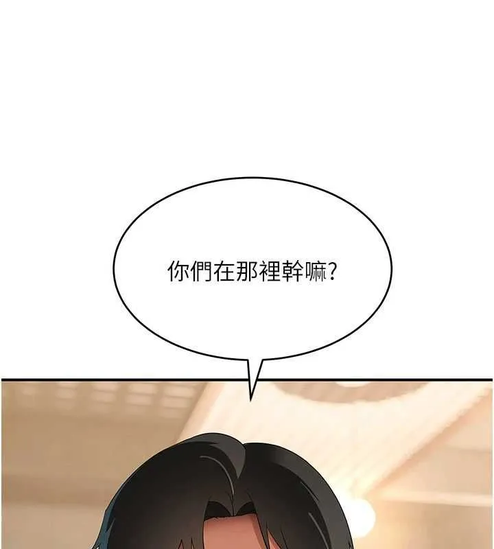 斯文坏猫猫 - 第8話-製造機會獨處 - page 95