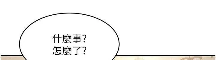 斯文坏猫猫 - 第8話-製造機會獨處 - page 100