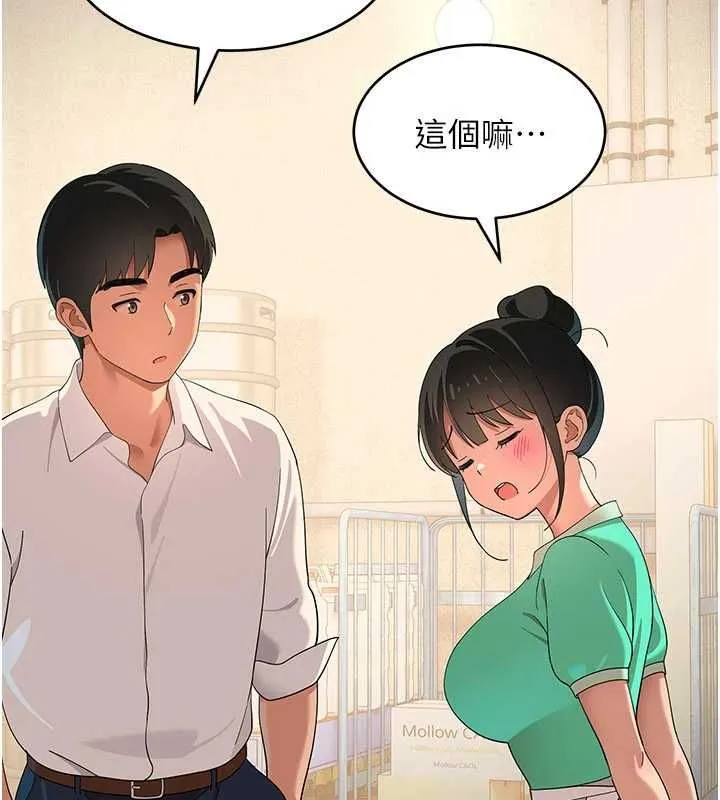 斯文坏猫猫 - 第8話-製造機會獨處 - page 101