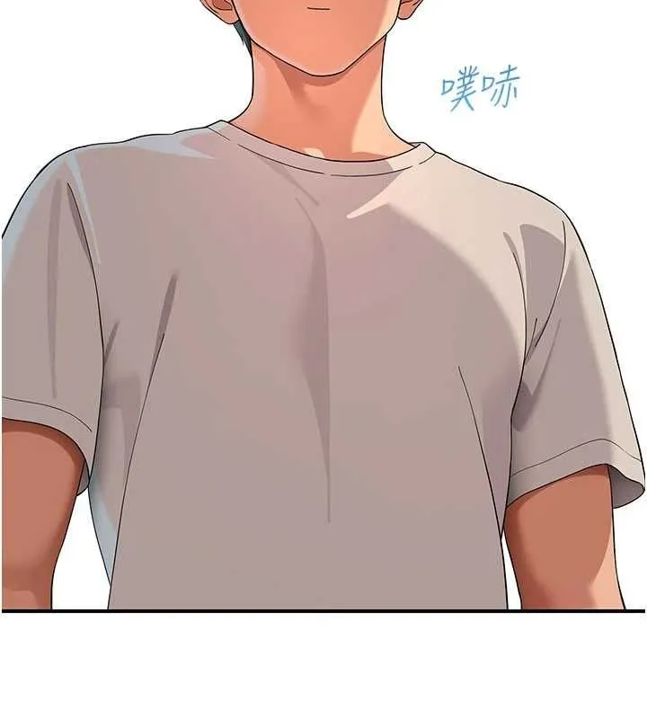 斯文坏猫猫 - 第8話-製造機會獨處 - page 104