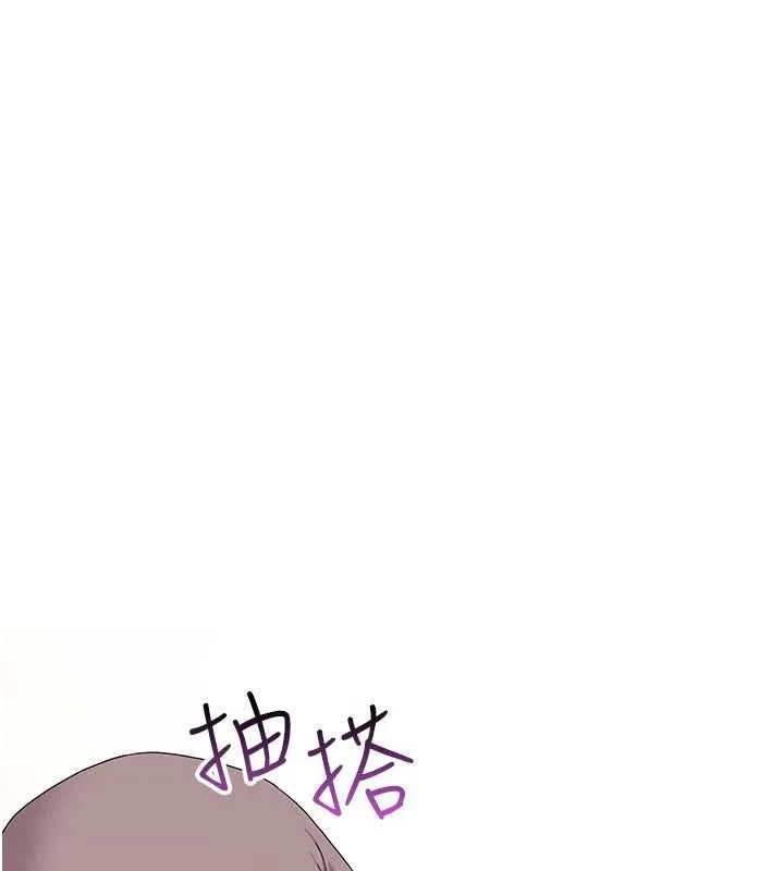 斯文坏猫猫 - 第8話-製造機會獨處 - page 129