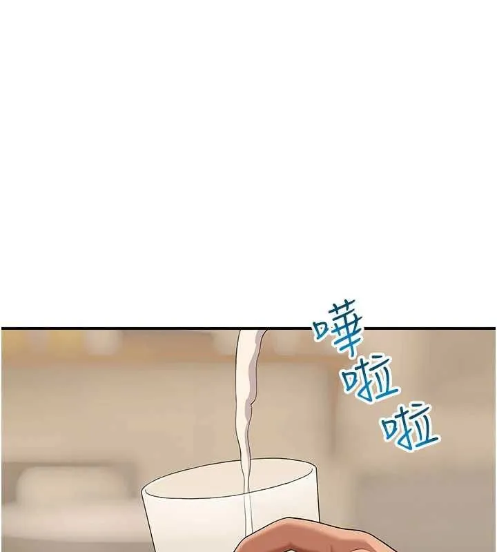 斯文坏猫猫 - 第8話-製造機會獨處 - page 133