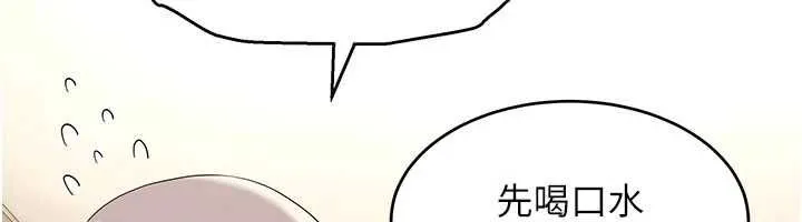 斯文坏猫猫 - 第8話-製造機會獨處 - page 138