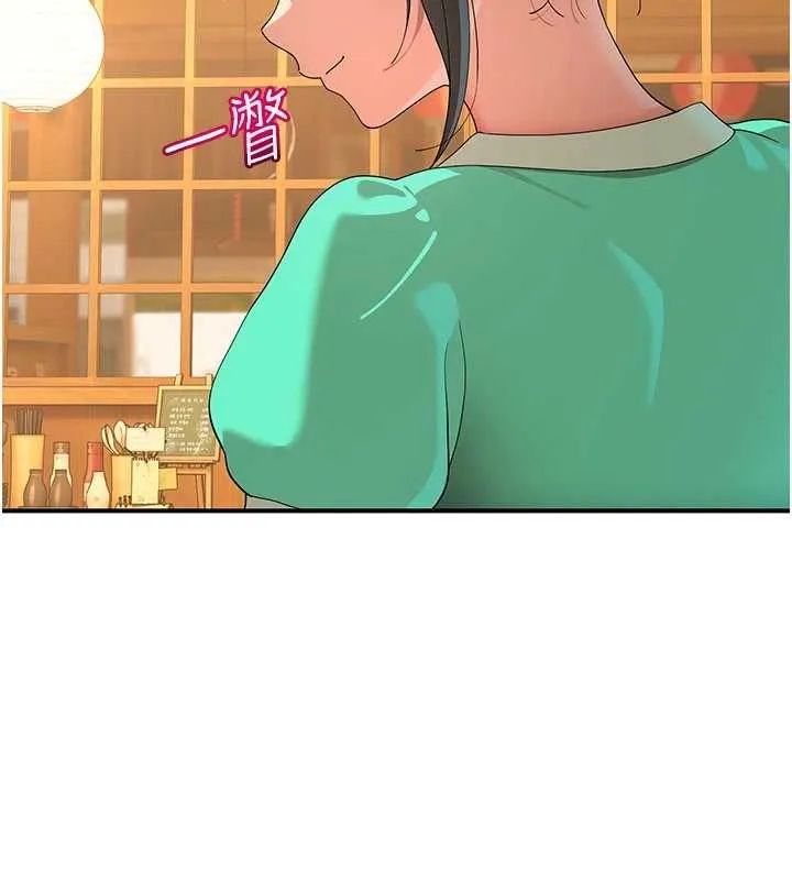 斯文坏猫猫 - 第8話-製造機會獨處 - page 162