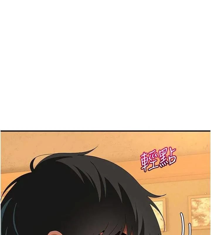 斯文坏猫猫 - 第8話-製造機會獨處 - page 163