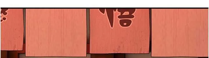 斯文坏猫猫 - 第8話-製造機會獨處 - page 166