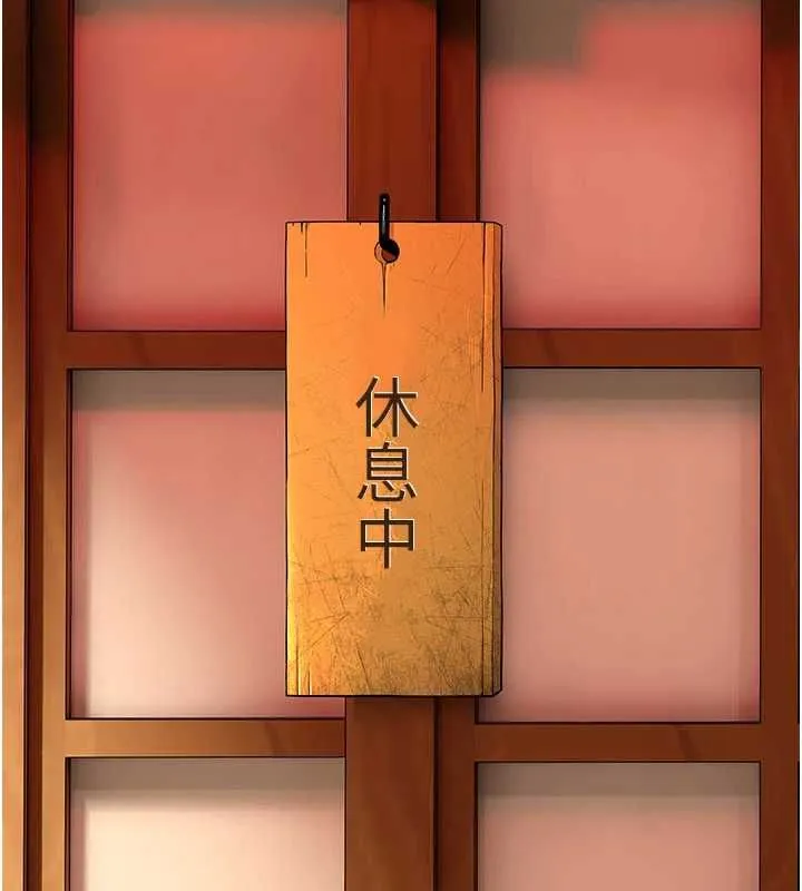 斯文坏猫猫 - 第8話-製造機會獨處 - page 167
