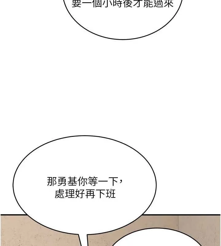 斯文坏猫猫 - 第8話-製造機會獨處 - page 178