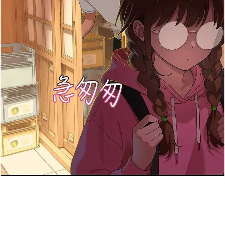 斯文坏猫猫 - 第8話-製造機會獨處 - page 194