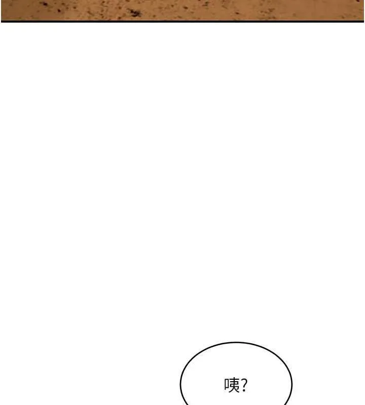 斯文坏猫猫 - 第8話-製造機會獨處 - page 197