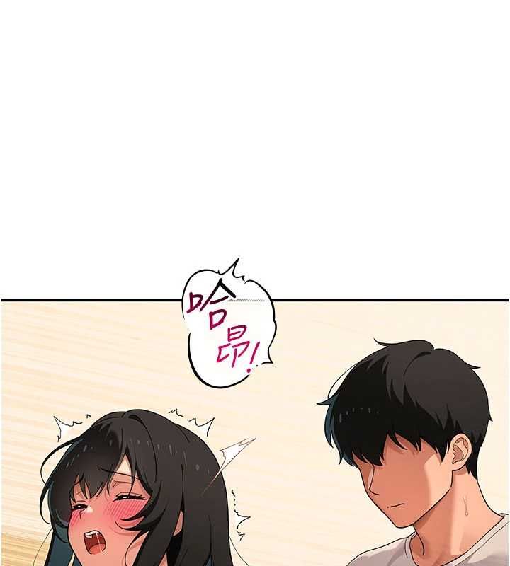 斯文坏猫猫 - 第10話-愛上被內射的快感 - page 1