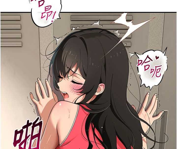 斯文坏猫猫 - 第10話-愛上被內射的快感 - page 4