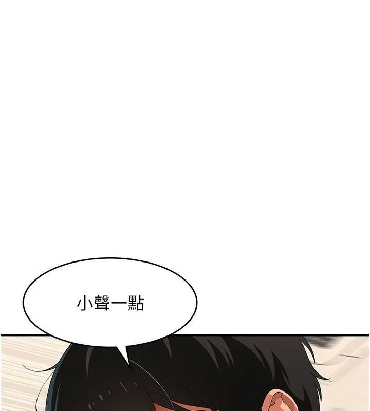 斯文坏猫猫 - 第10話-愛上被內射的快感 - page 6