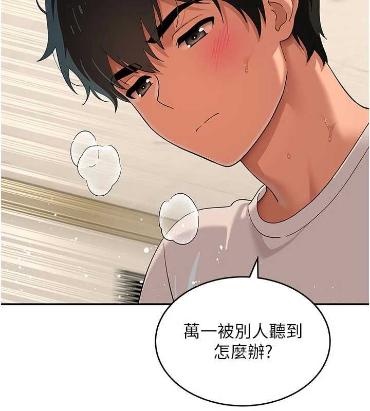 斯文坏猫猫 - 第10話-愛上被內射的快感 - page 7