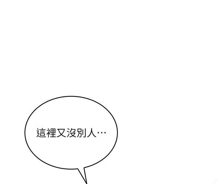 斯文坏猫猫 - 第10話-愛上被內射的快感 - page 8
