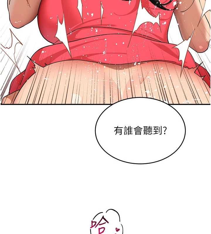 斯文坏猫猫 - 第10話-愛上被內射的快感 - page 10