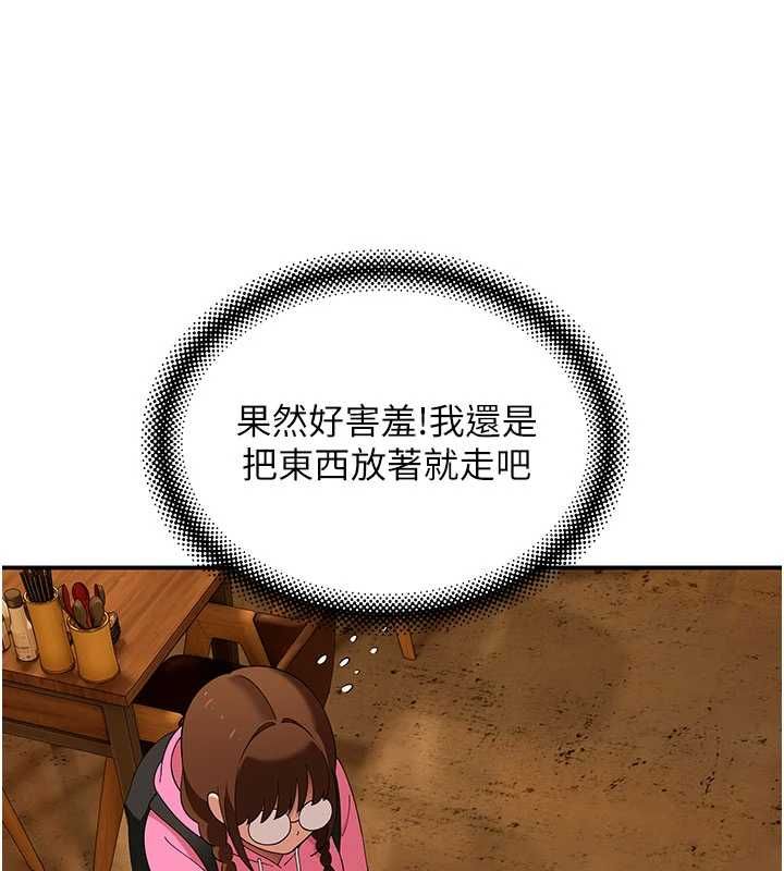 斯文坏猫猫 - 第10話-愛上被內射的快感 - page 13