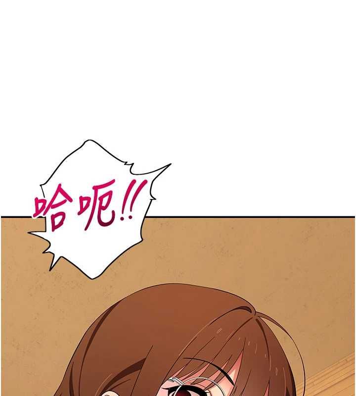 斯文坏猫猫 - 第10話-愛上被內射的快感 - page 16