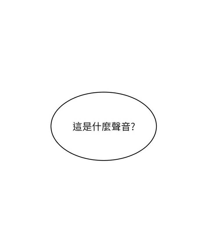 斯文坏猫猫 - 第10話-愛上被內射的快感 - page 18