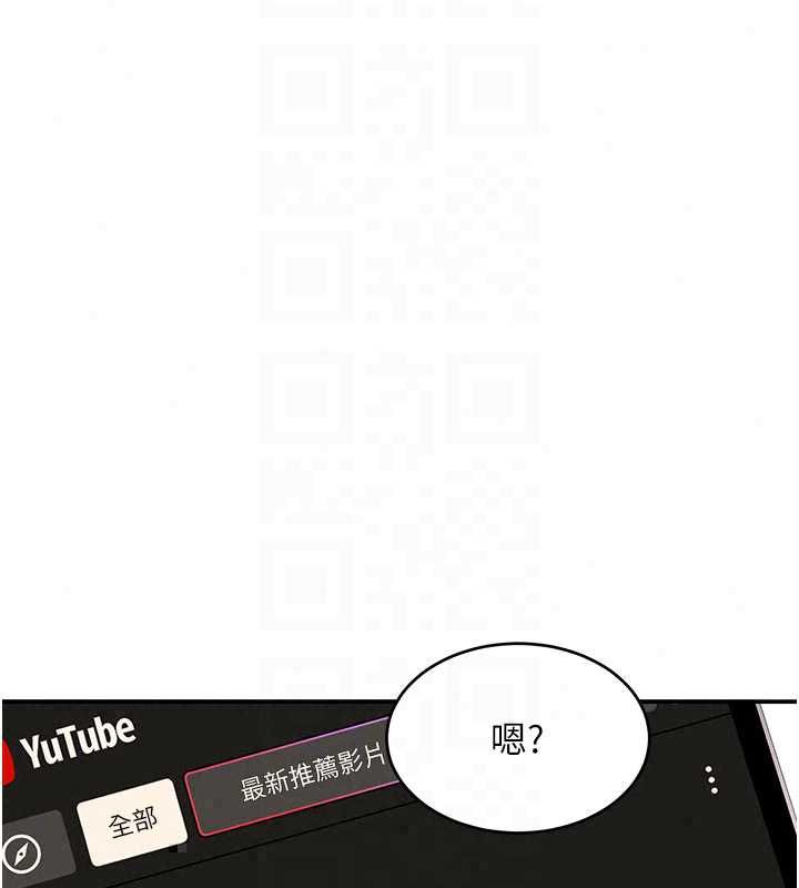 斯文坏猫猫 - 第10話-愛上被內射的快感 - page 21
