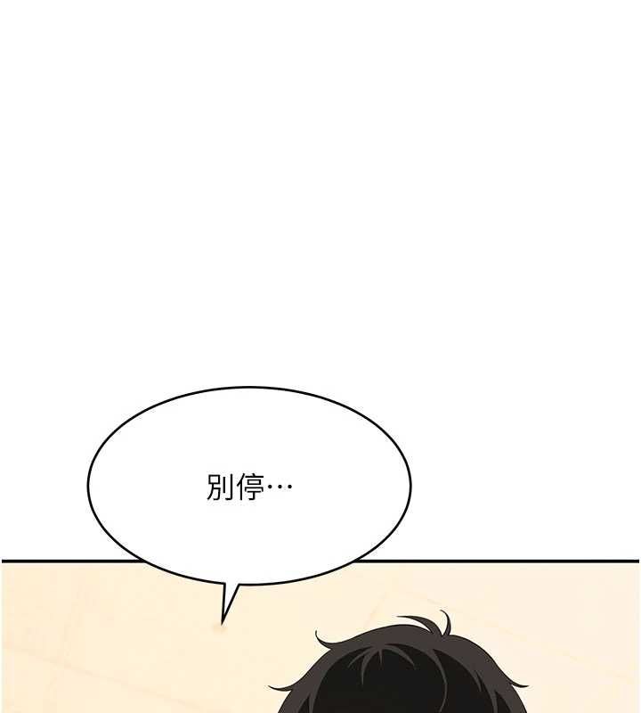 斯文坏猫猫 - 第10話-愛上被內射的快感 - page 38