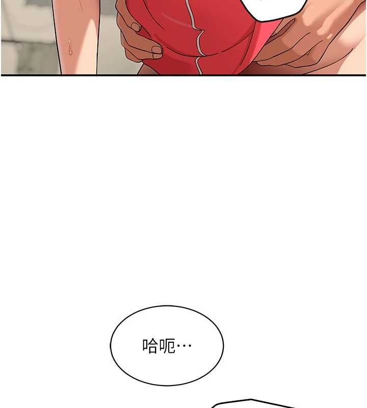 斯文坏猫猫 - 第10話-愛上被內射的快感 - page 44