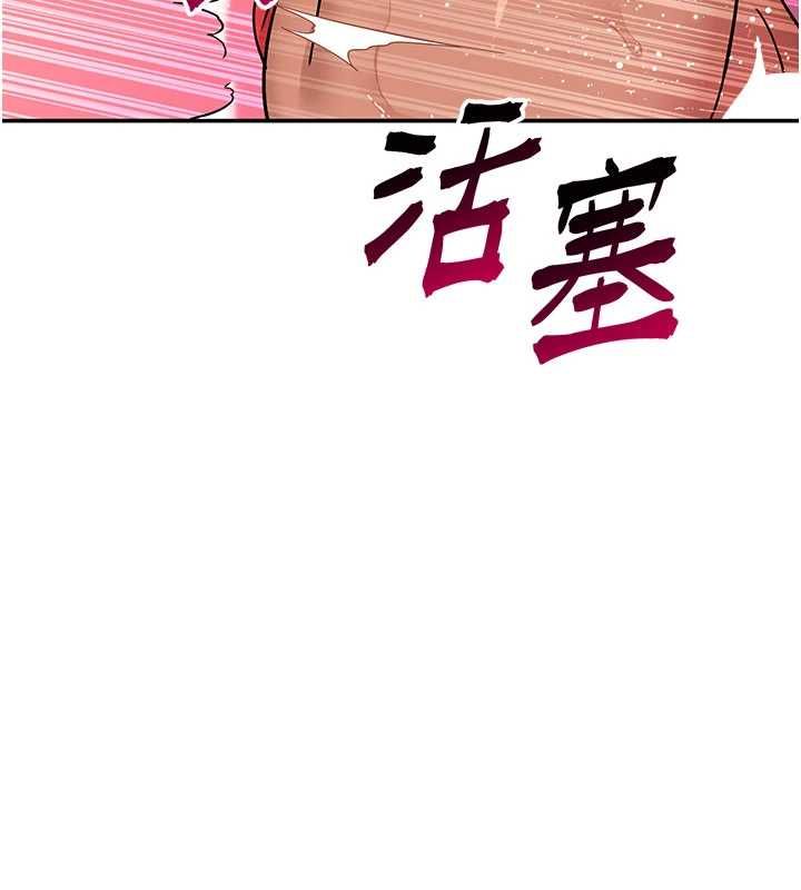 斯文坏猫猫 - 第10話-愛上被內射的快感 - page 72