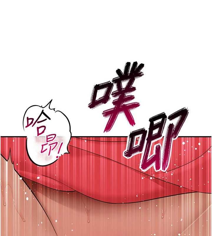 斯文坏猫猫 - 第10話-愛上被內射的快感 - page 76