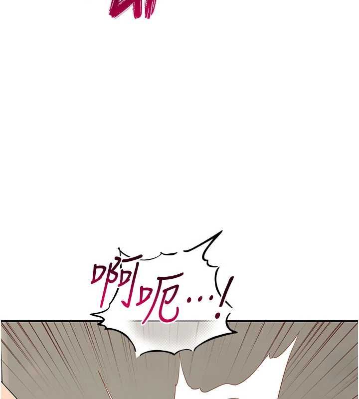 斯文坏猫猫 - 第10話-愛上被內射的快感 - page 78