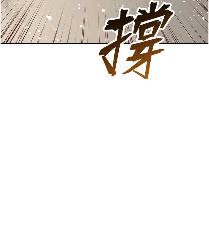 斯文坏猫猫 - 第10話-愛上被內射的快感 - page 80