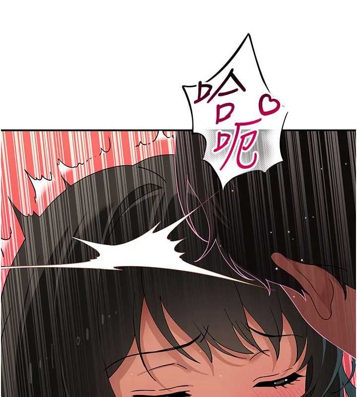 斯文坏猫猫 - 第10話-愛上被內射的快感 - page 81