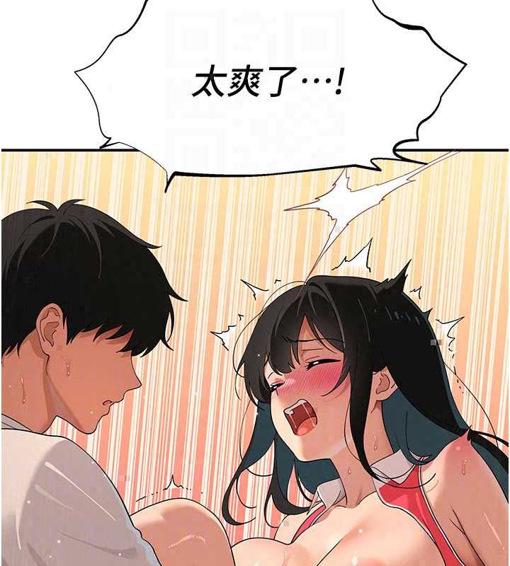 斯文坏猫猫 - 第10話-愛上被內射的快感 - page 84