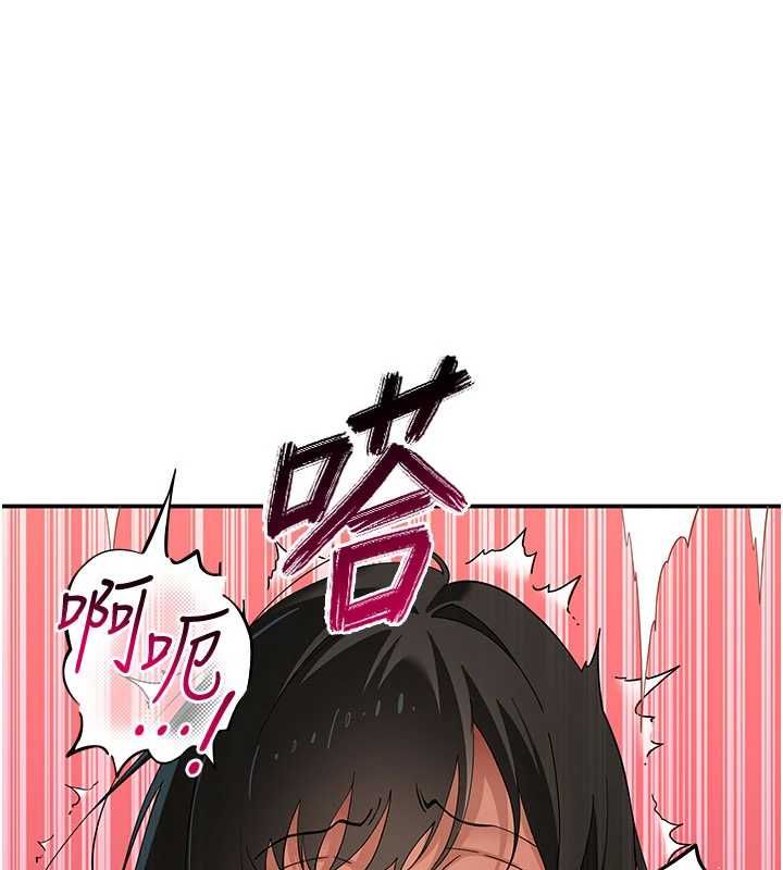 斯文坏猫猫 - 第10話-愛上被內射的快感 - page 97