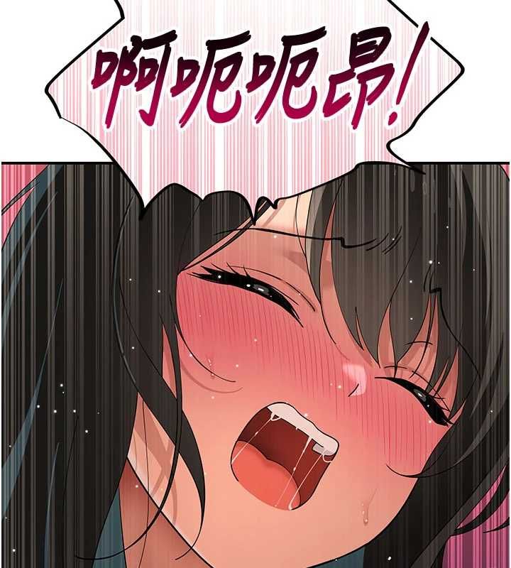 斯文坏猫猫 - 第10話-愛上被內射的快感 - page 103