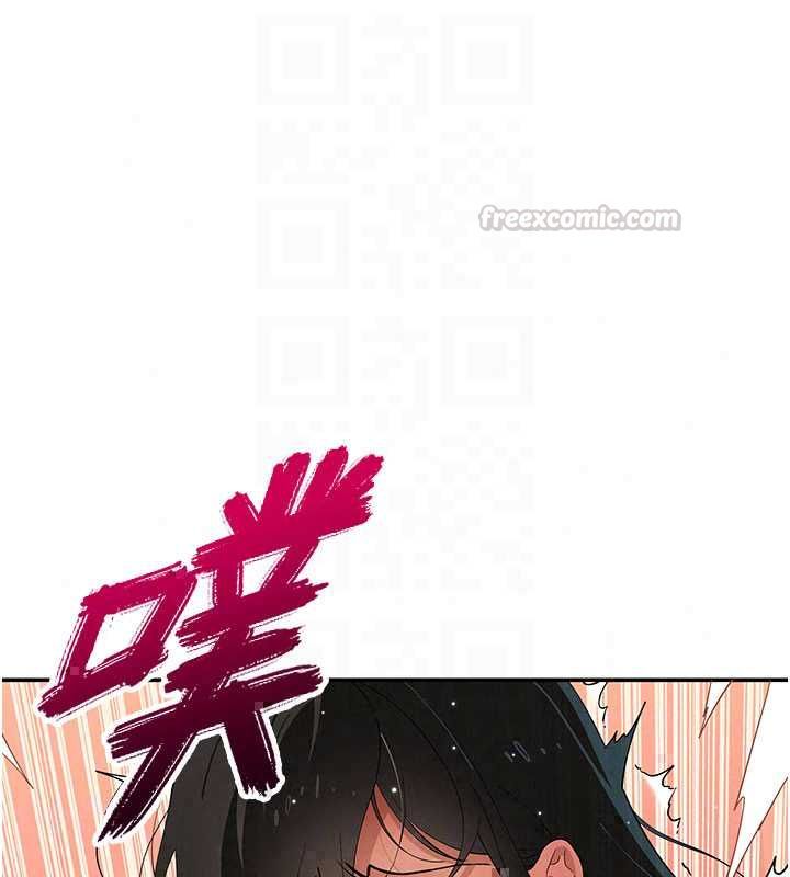 斯文坏猫猫 - 第10話-愛上被內射的快感 - page 105