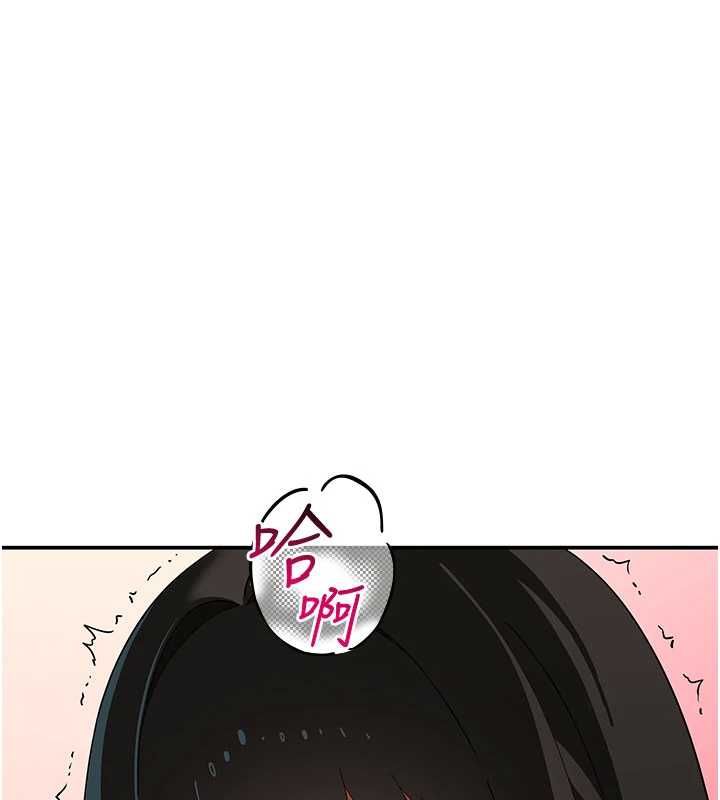 斯文坏猫猫 - 第10話-愛上被內射的快感 - page 111