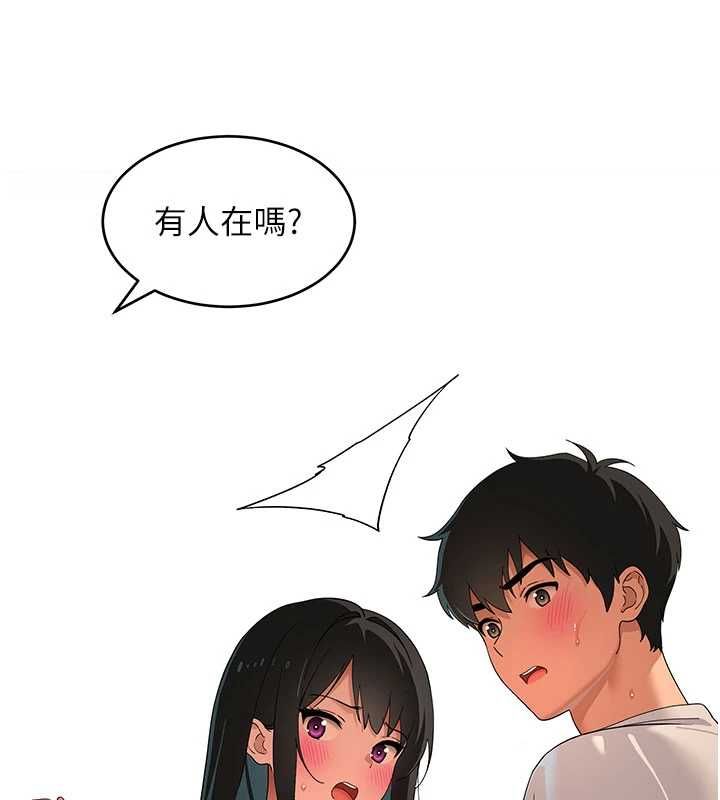 斯文坏猫猫 - 第10話-愛上被內射的快感 - page 117