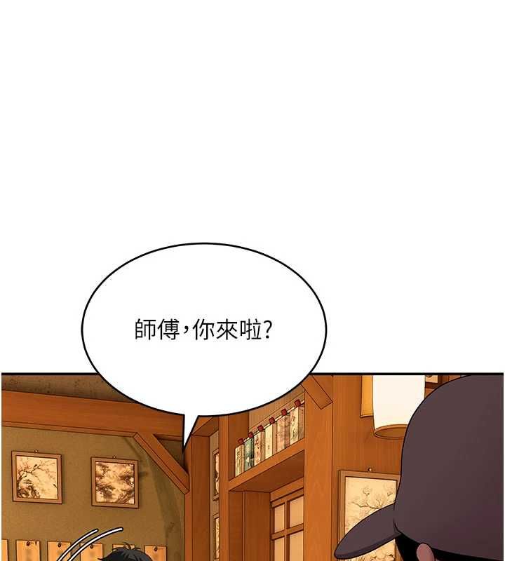 斯文坏猫猫 - 第10話-愛上被內射的快感 - page 122
