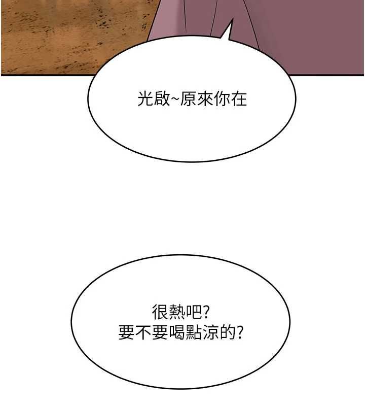 斯文坏猫猫 - 第10話-愛上被內射的快感 - page 124