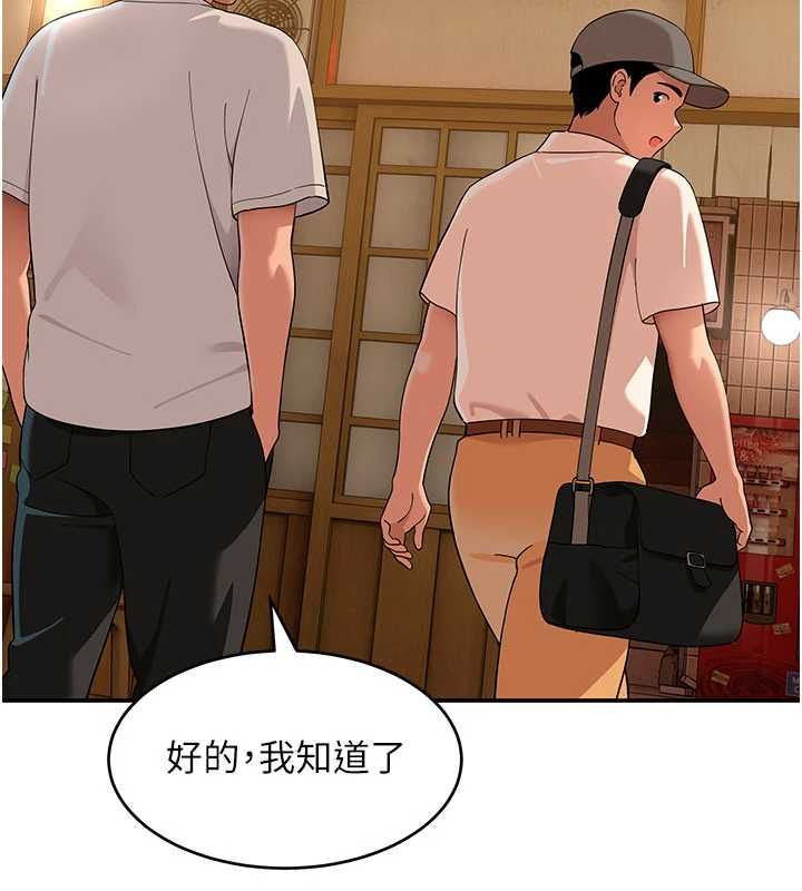 斯文坏猫猫 - 第10話-愛上被內射的快感 - page 134