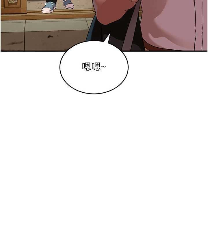 斯文坏猫猫 - 第10話-愛上被內射的快感 - page 137