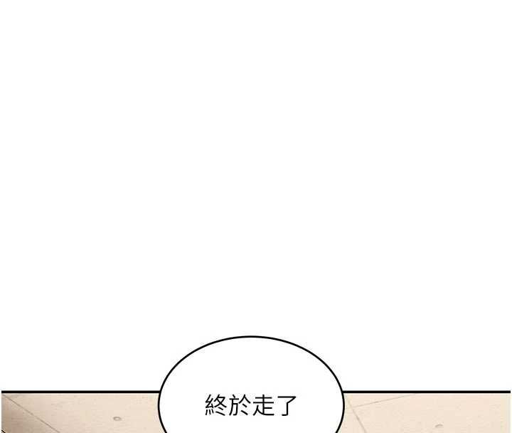 斯文坏猫猫 - 第10話-愛上被內射的快感 - page 140