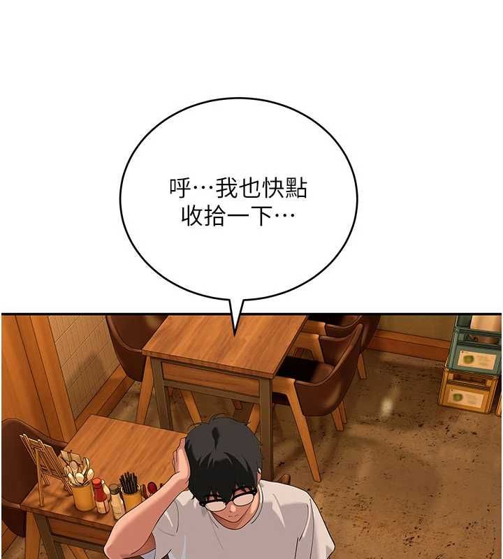 斯文坏猫猫 - 第10話-愛上被內射的快感 - page 143
