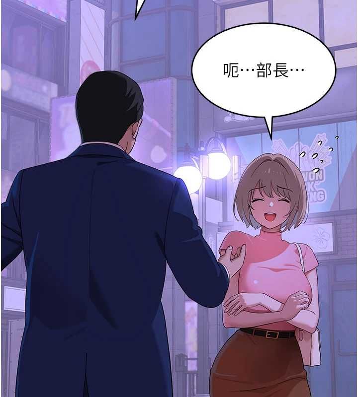 斯文坏猫猫 - 第10話-愛上被內射的快感 - page 157