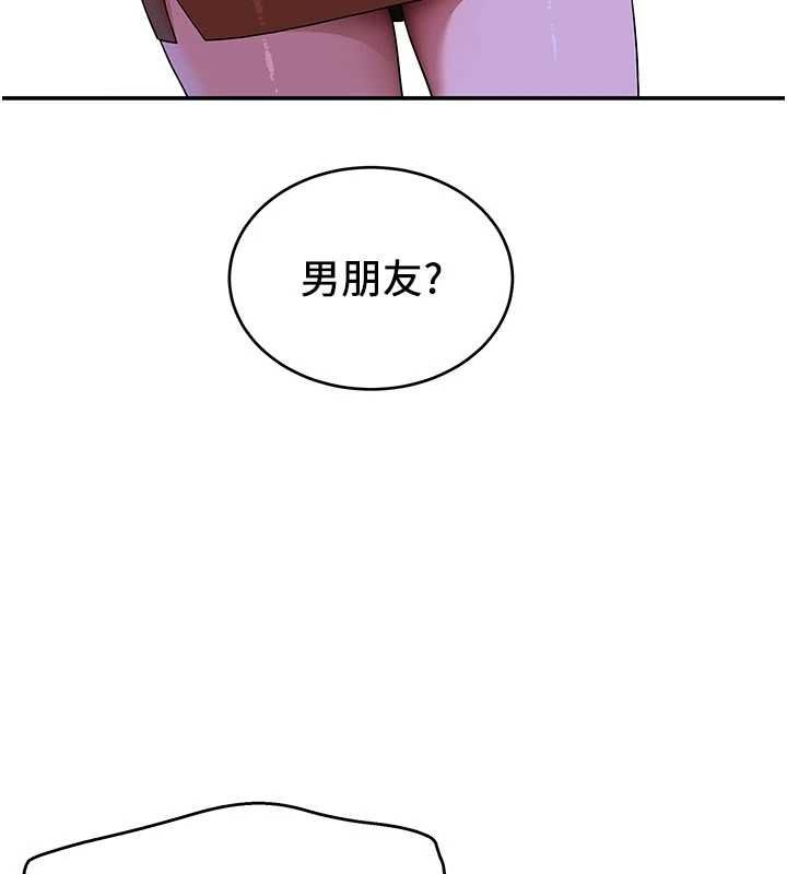 斯文坏猫猫 - 第10話-愛上被內射的快感 - page 161