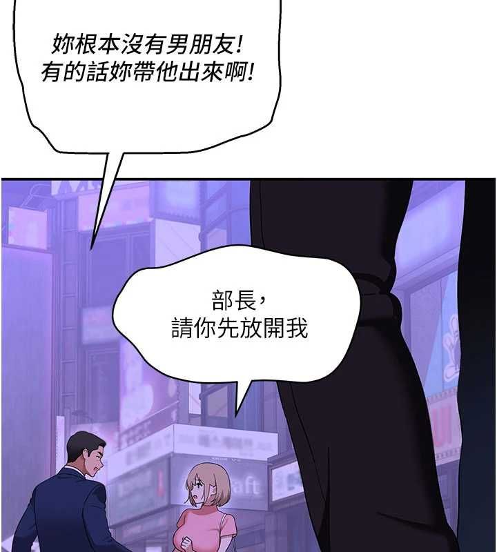 斯文坏猫猫 - 第10話-愛上被內射的快感 - page 162