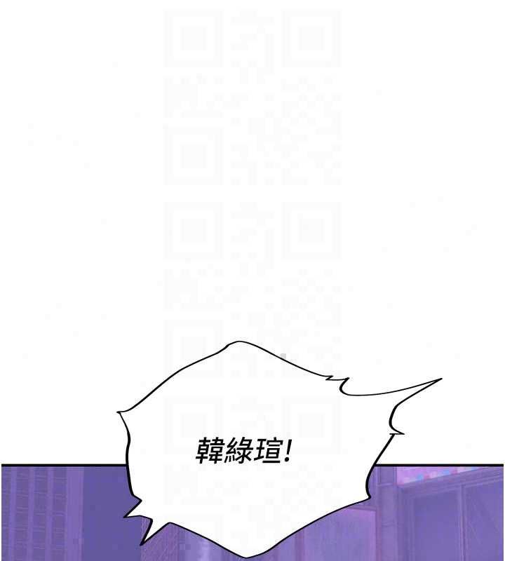 斯文坏猫猫 - 第10話-愛上被內射的快感 - page 164